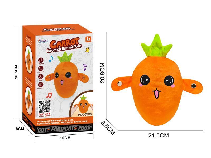 Sensing Rhythm Guitar - Carrot (Not Included In The Battery)