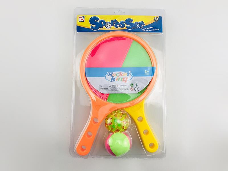 Sticky Ball & Sucker Ball Sport Racket Set
