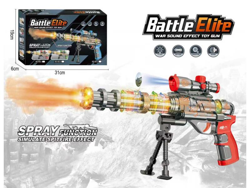 Battery Operated Spray Gatling