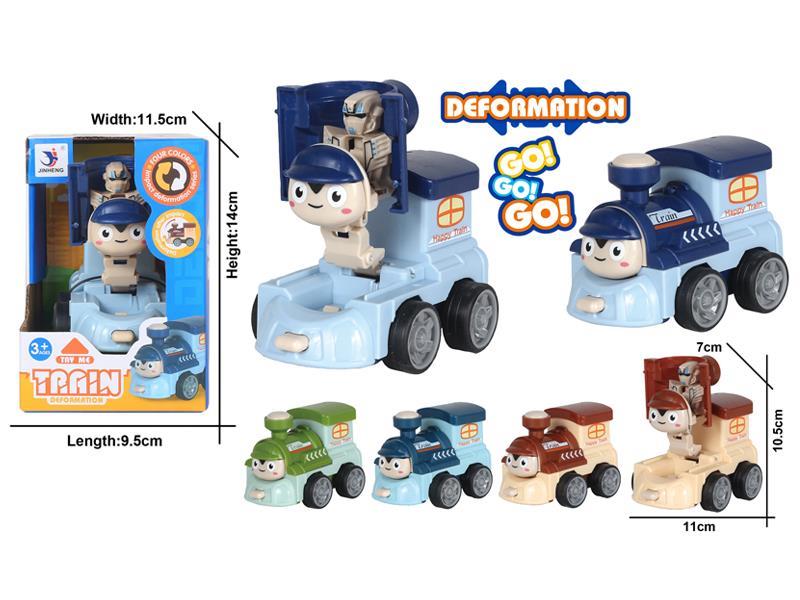 Friction Transformable Cartoon Train