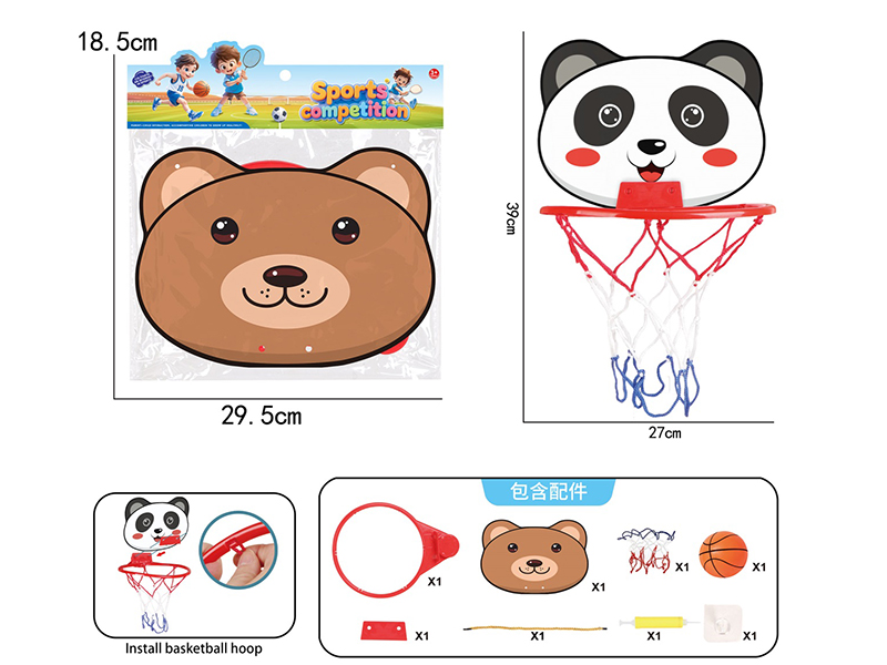 Basketball Board