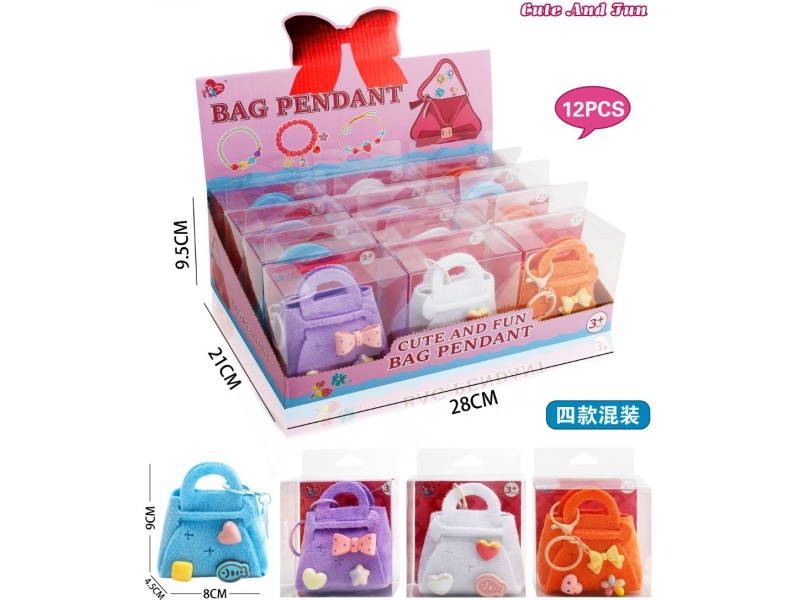 Trendy Toy Accessory Bag (Mixed Bag Of Four Styles)