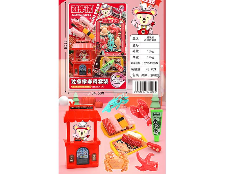 Sushi Shop Play Set