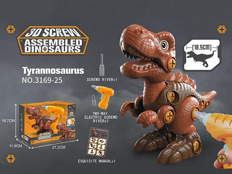 Assembled Tyrannosaurus (Electric Screwdriver + Manual Screwdriver)