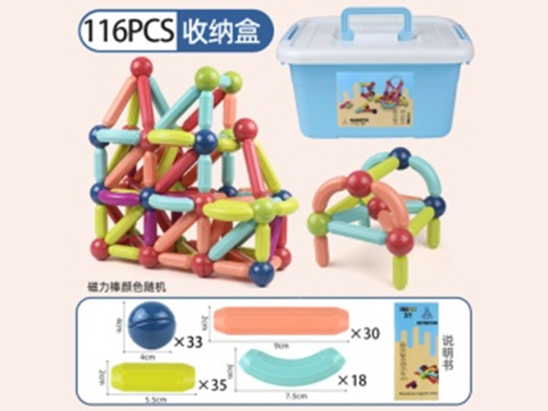 Magnetic Sticks 116pcs