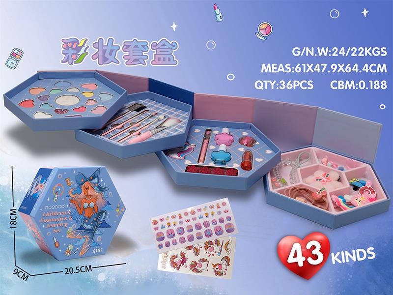 Children's Makeup Box