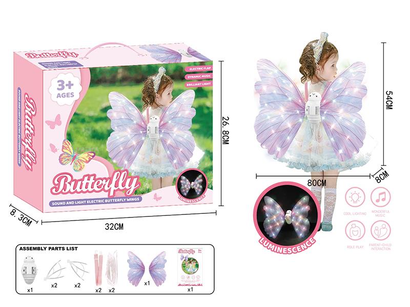 Electric Butterfly Wings DIY Set