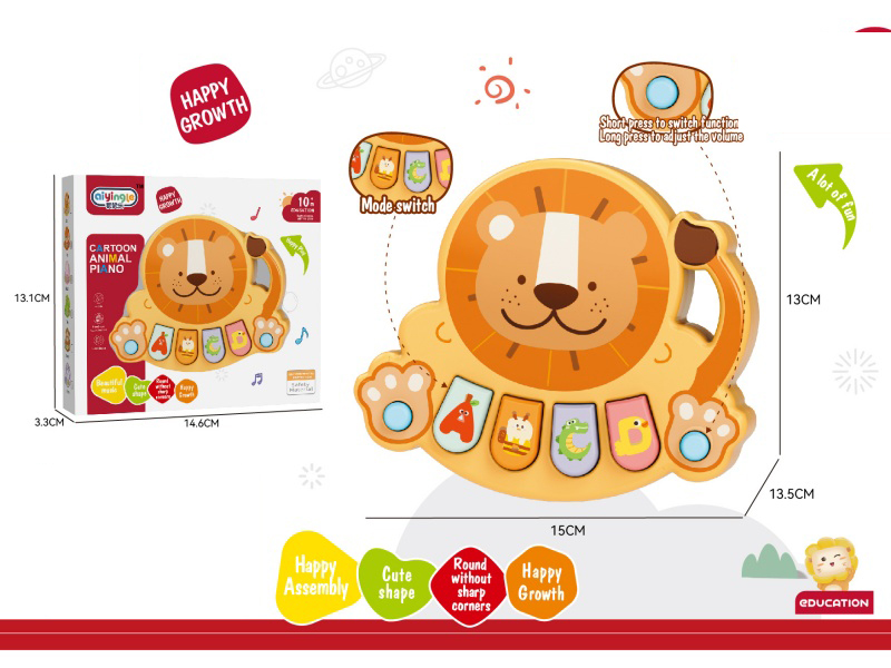 Lion Music Box