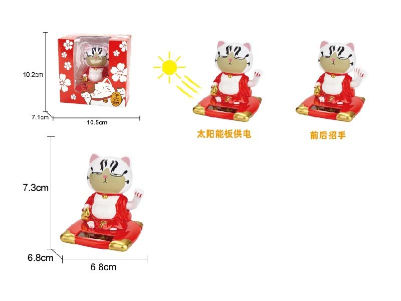Solar-Powered Decorative Item, Lucky Bag, Maneki Neko, Solar-Powered Decorative Item