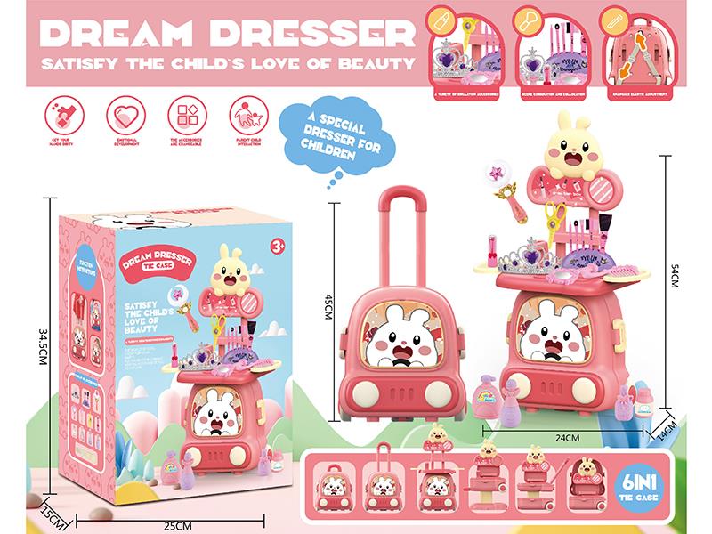 Princess Storage Small Schoolbag (Six Variants)