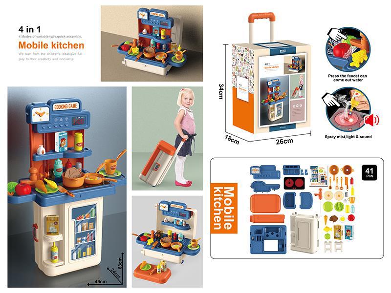 4 In 1 Mobile Kitchen Luggage(Light & Sound)41pcs