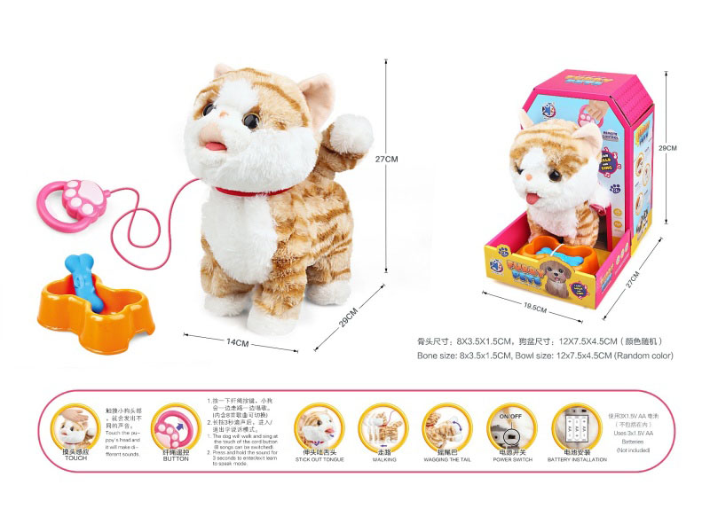 B/O Plush Guy Rope Pet Set