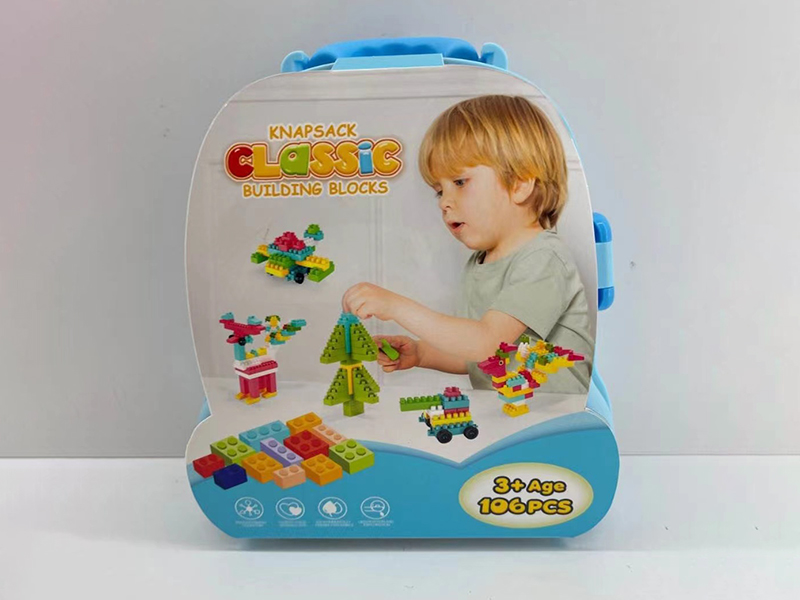 Small Schoolbag Building Blocks (106 PCS)