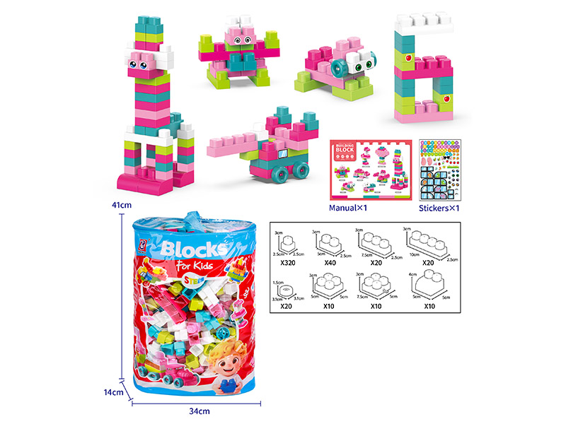450PCS Building Blocks
