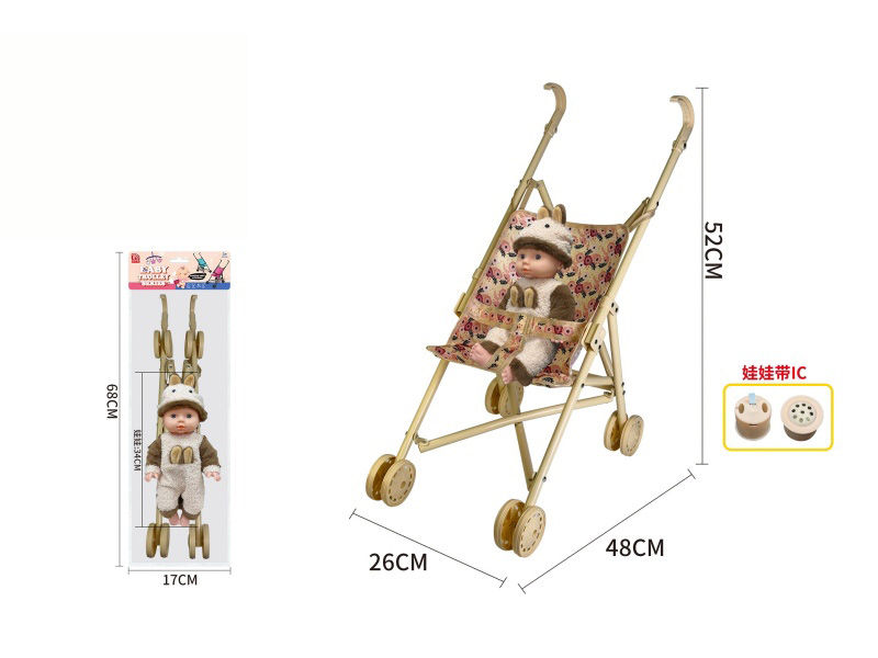 Iron Baby Stroller Toy + Doll With IC