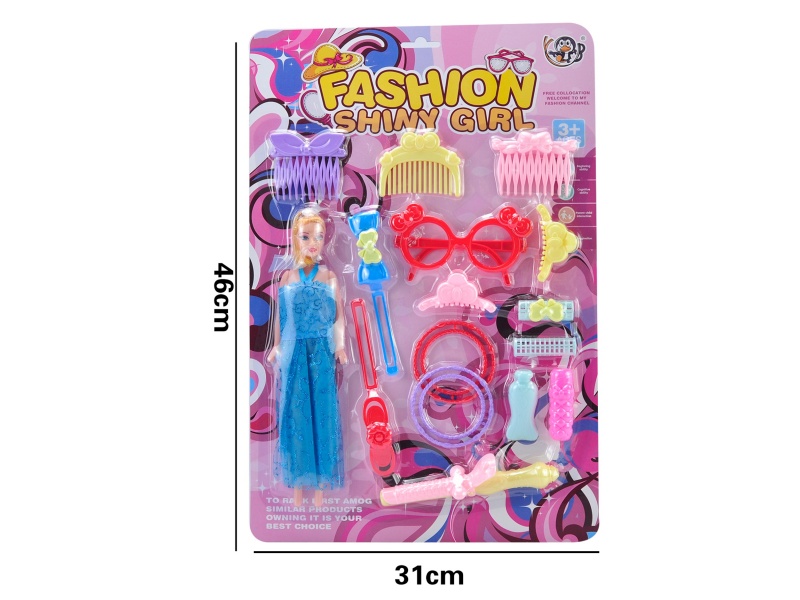 Beauty Toy
