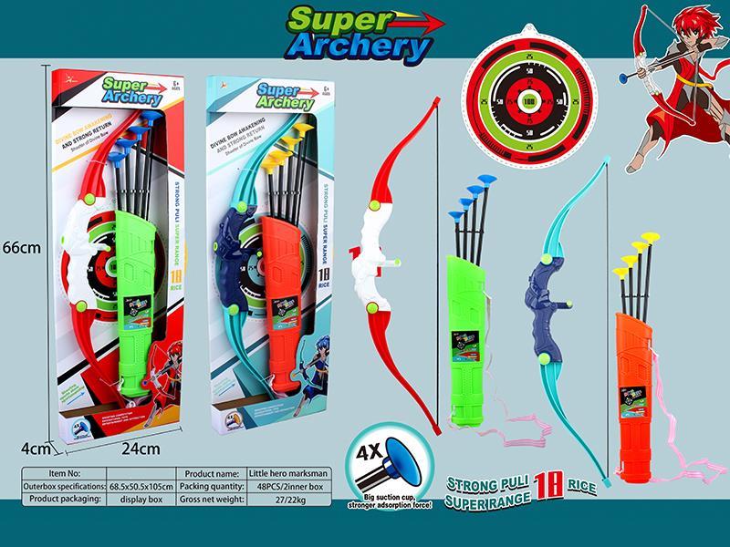 Bow And Arrow