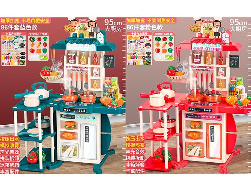 95cm Kitchen Toys 86pcs(SPray,Water,Lights,Sound)