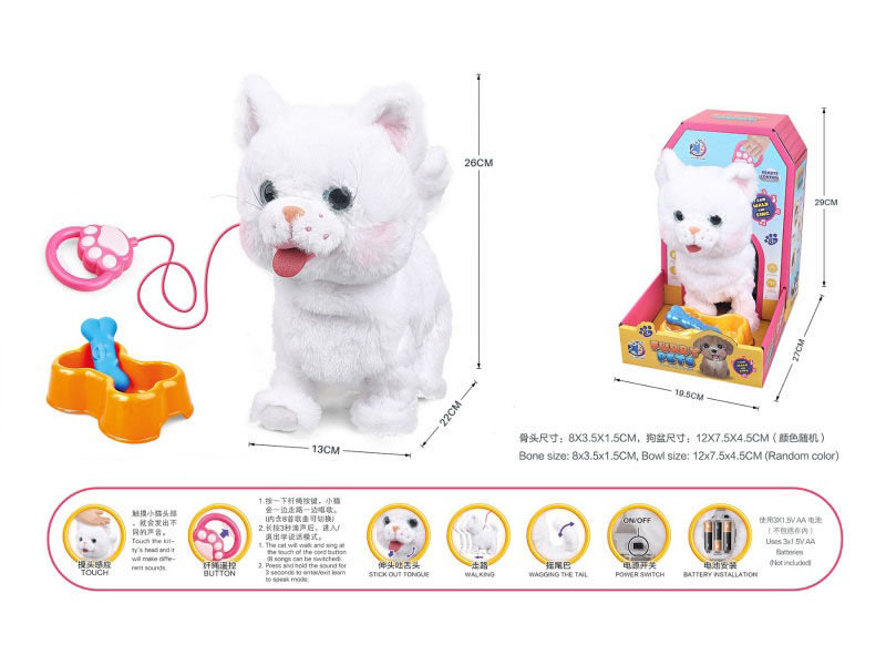 B/O Plush Guy Rope Pet Set