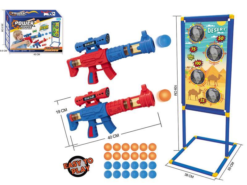Air Power Gun Set