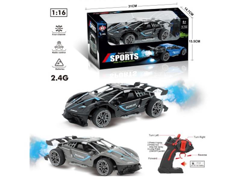 Remote Control Car 2.4G Spray High-Speed Ferrari (Including Battery, 2-Color Mixed Package)