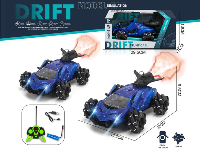 Remote Control Mecanum Wheel Spray Car(Including Batteries)