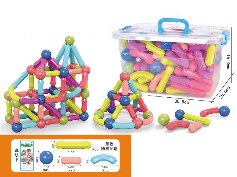 High-Strength Magnetic Variable Magnetic Rod (188Pcs)