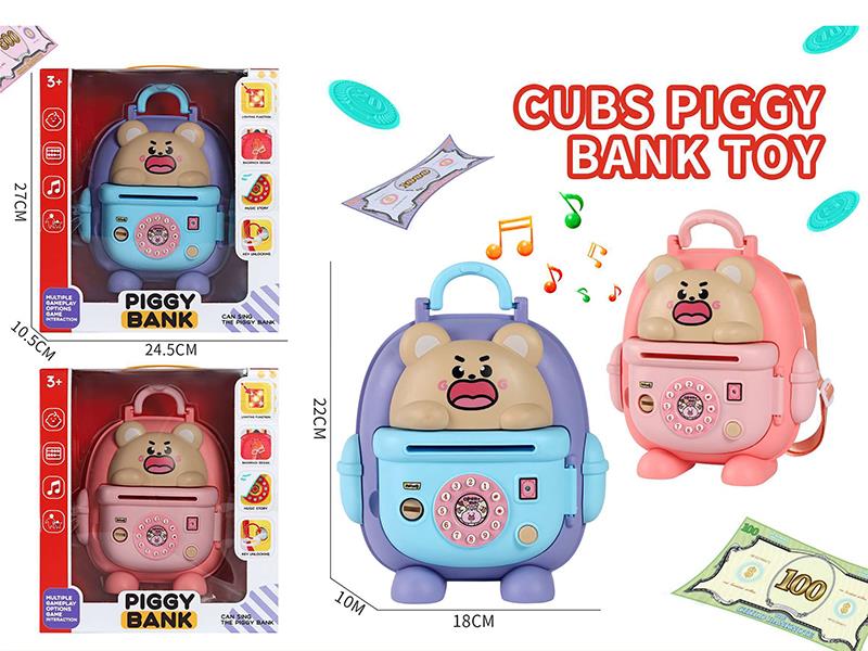 Bear Money Box Light Music (Buttons Have Functions)