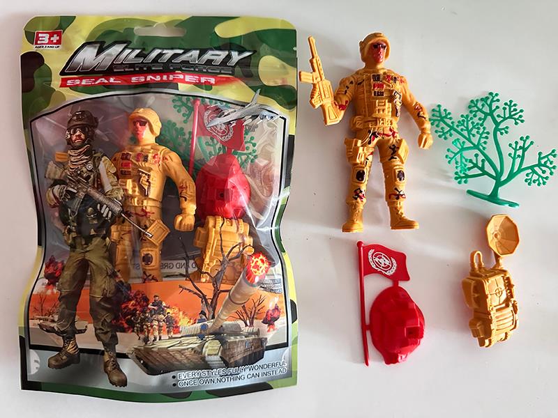 Military Set