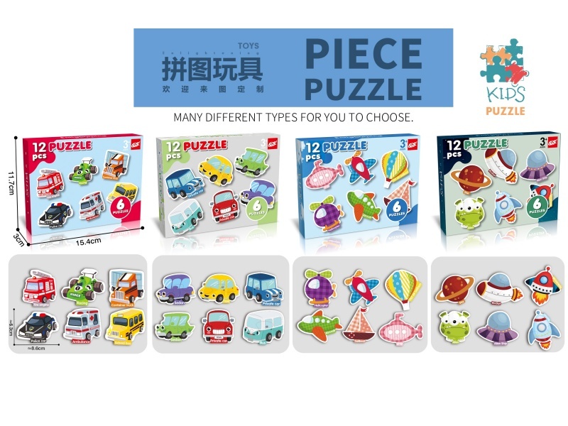 Matching Puzzle