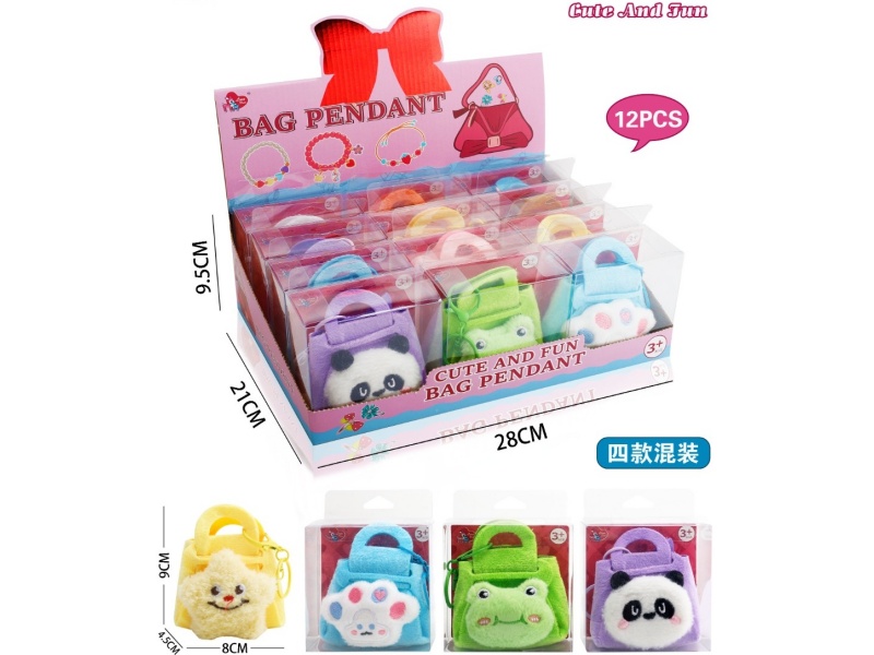 Trendy Toy Accessory Bag (Mixed Bag Of Four Styles)