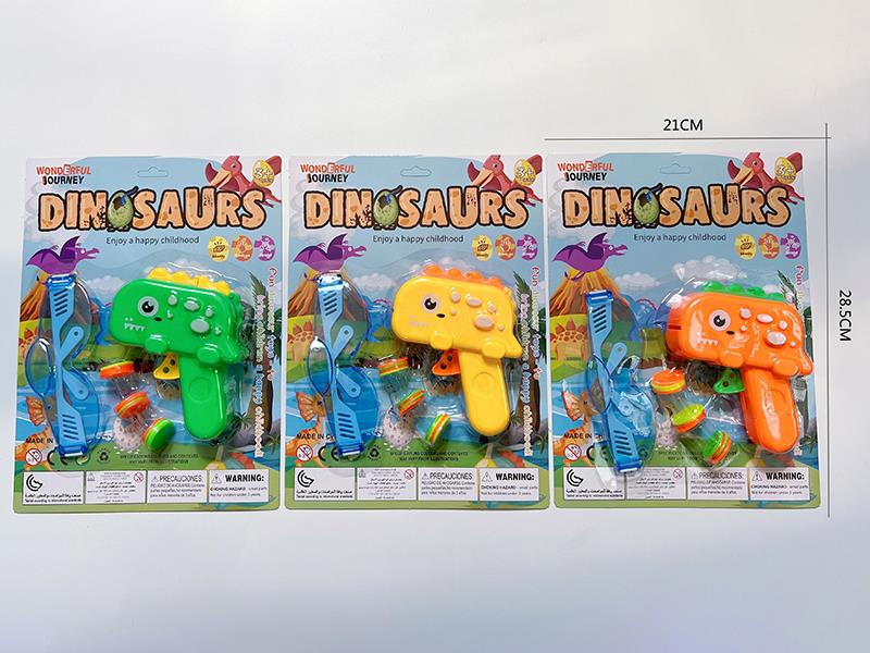 Flying Disk Gun Set