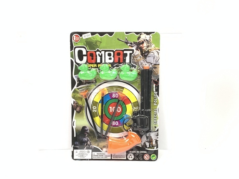 Gun Piece