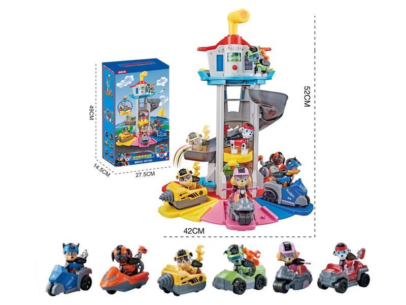 Super Watchtower