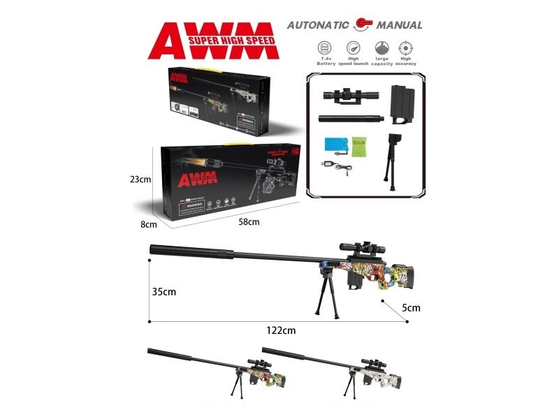 Awm Water Bomb Gun
