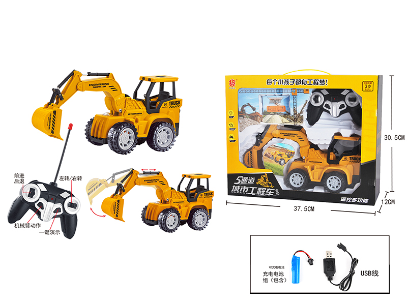 5CH Remote Control Excavator