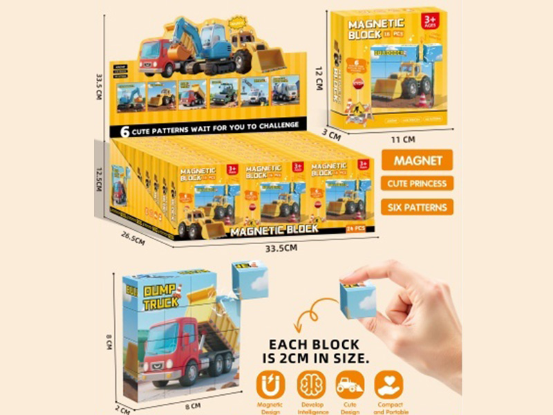 Magnetic Engineering Vehicle Jigsaw Puzzle