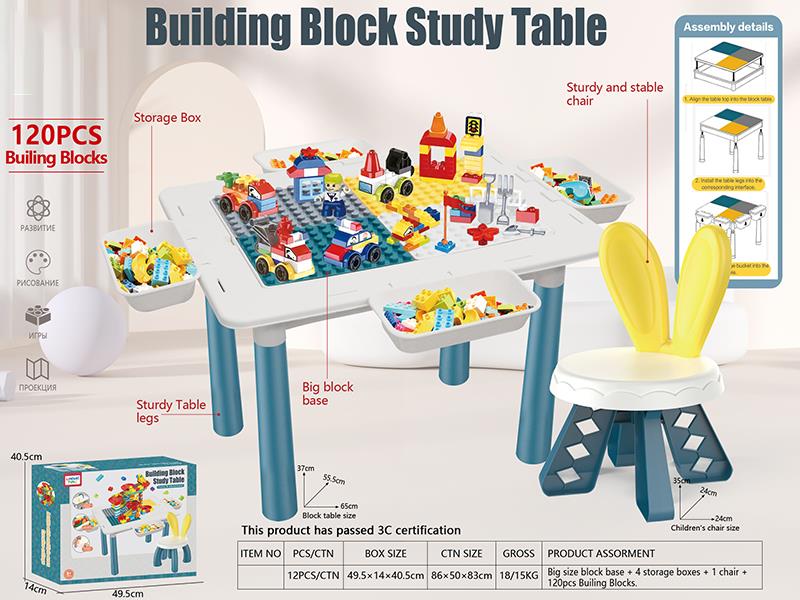Large Particle Building Block Table