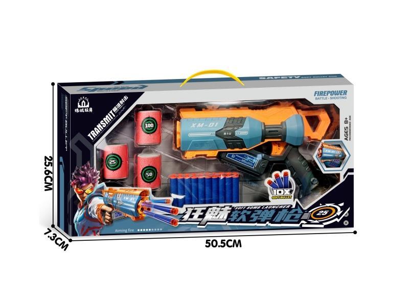 Crazy Charm Soft Bullet Gun