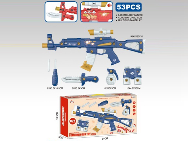 Disassemble And Assemble Eight-Tone Gun With Sound And Light