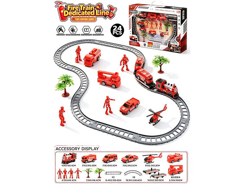 Electric Fire Train Track Toys 24pcs