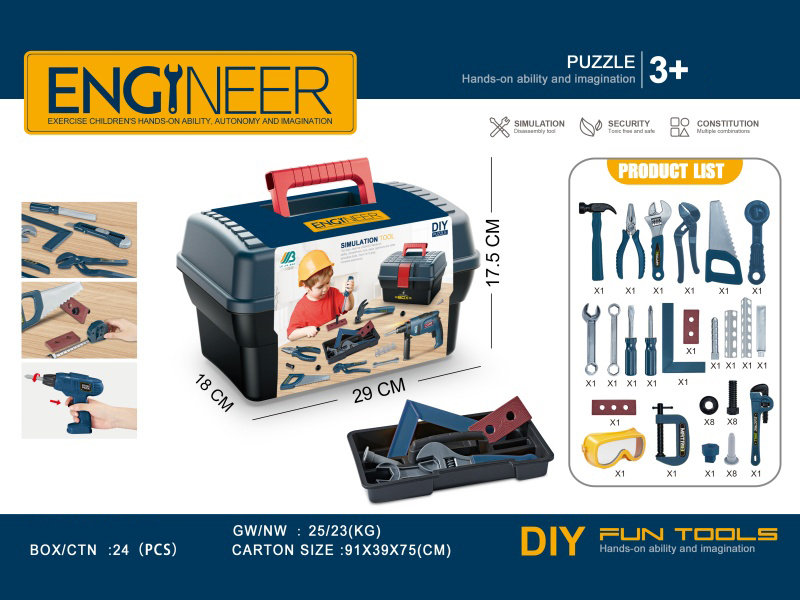 Tools Box Set