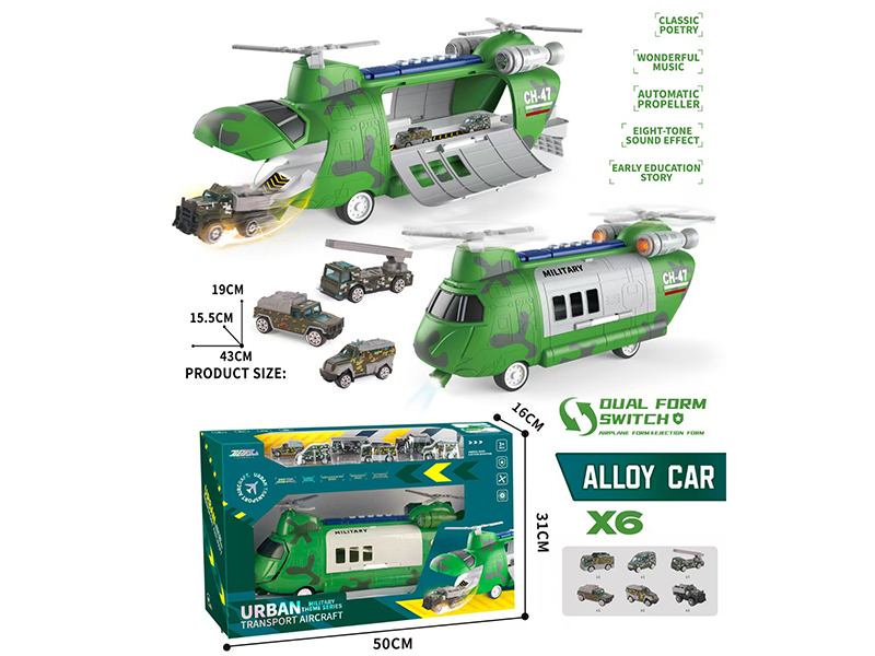 Urban Transport Aircraft