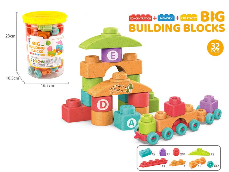 Building Blocks 32PCS