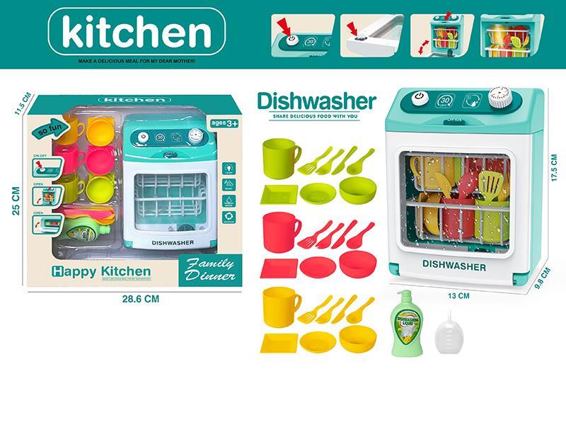 Dishwasher Toy