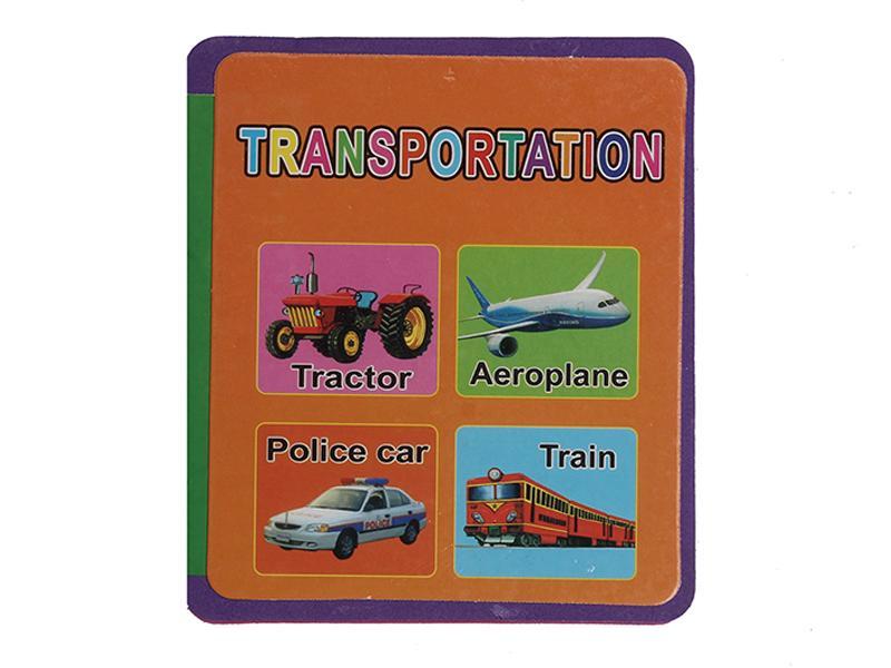 Educational Toy