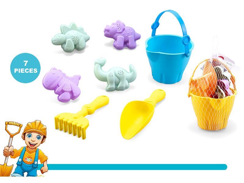 7Pcs Beach Toys