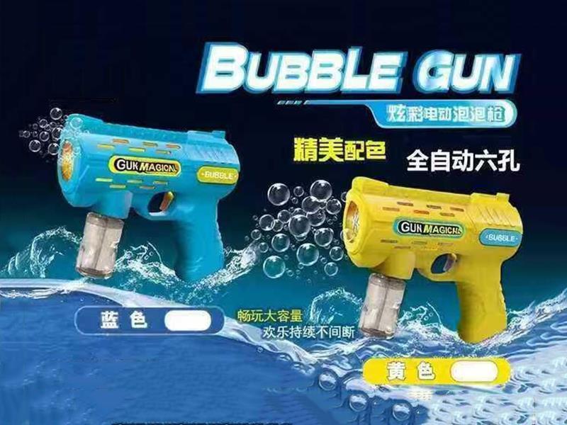Colorful Electric Bubble Gun