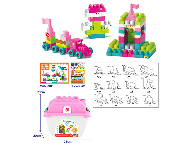 60PCS Building Blocks