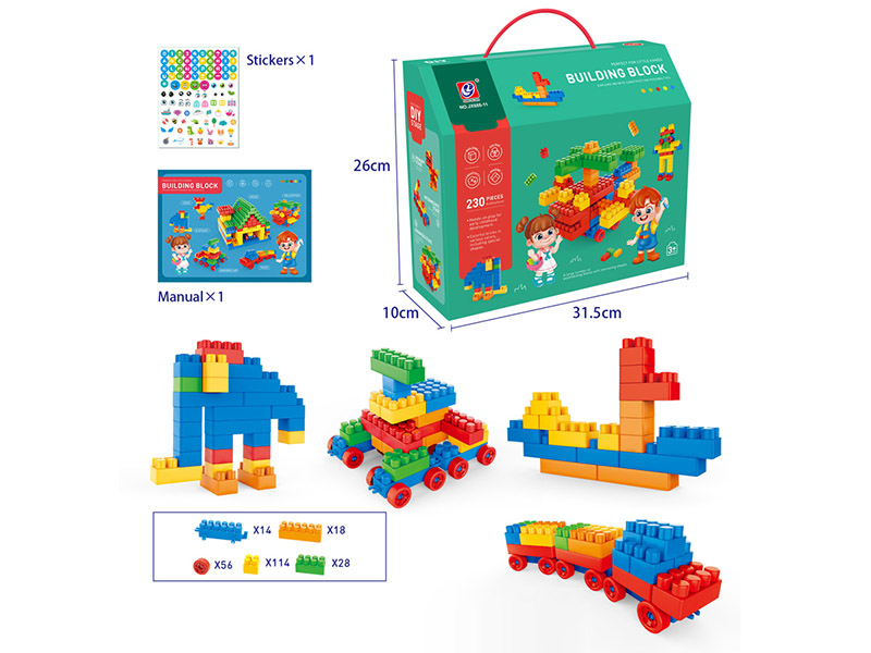 230PCS Building Blocks
